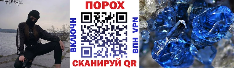 Амфетамин Premium Петухово