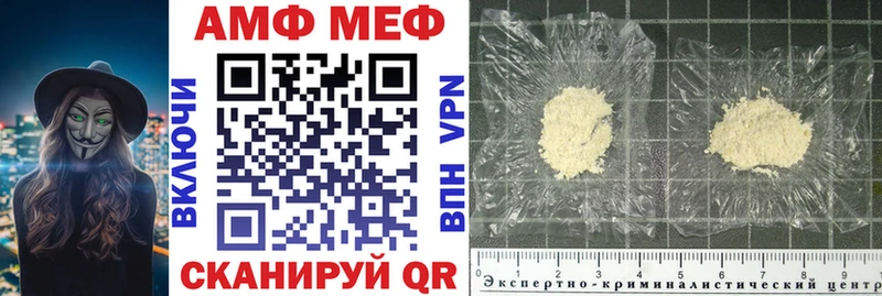 Amphetamine Premium  Петухово 