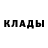 Альфа ПВП крисы CK ALLOR TV