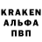 APVP мука Crazyjo