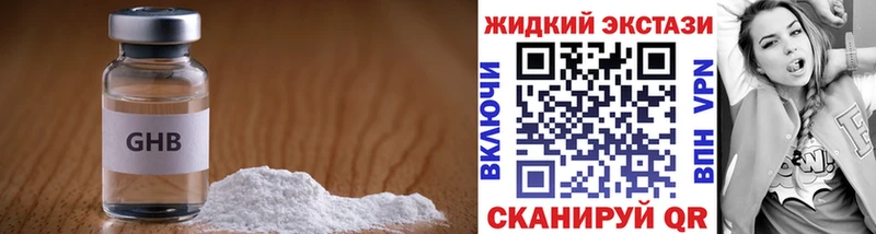 Бутират вода  Петухово 