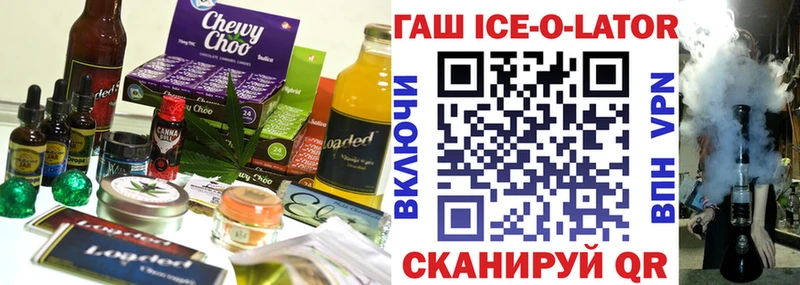 Canna-Cookies конопля  закладка  Петухово 