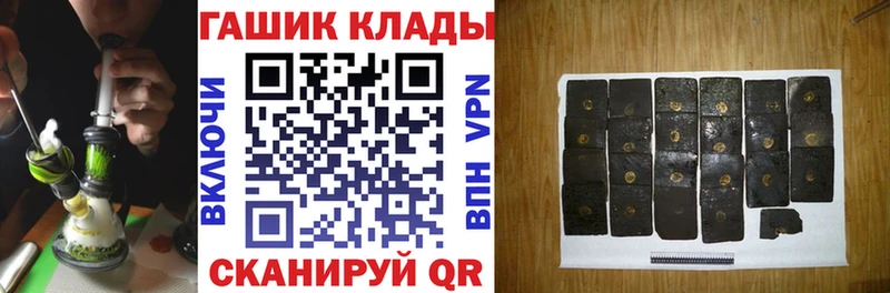 Гашиш hashish  Петухово 