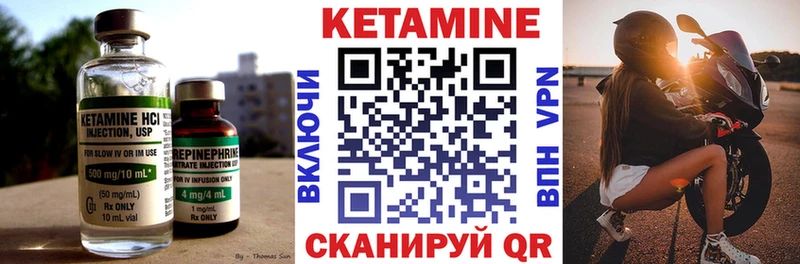 продажа наркотиков Петухово площадка наркотические препараты КЕТАМИН VHQ