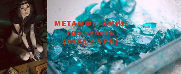 MDMA Premium VHQ Балахна