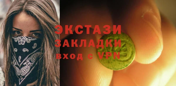 таблы Балабаново