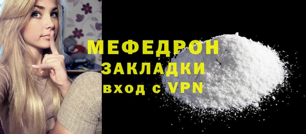 таблы Балабаново