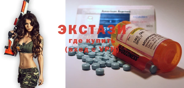 MDMA Premium VHQ Балахна