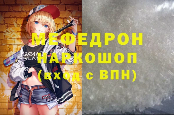 прущие крисы Баксан