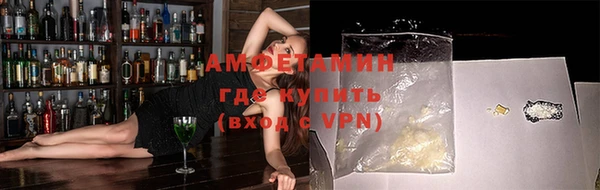 MDMA Premium VHQ Балахна