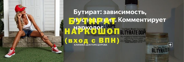 MDMA Premium VHQ Балахна