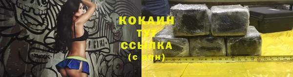 таблы Балабаново