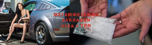 прущие крисы Баксан