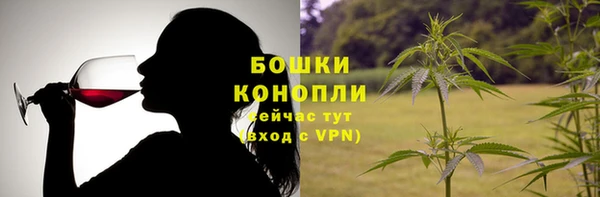 MDMA Premium VHQ Балахна