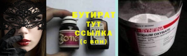 MDMA Premium VHQ Балахна