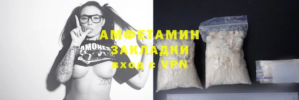 прущие крисы Баксан