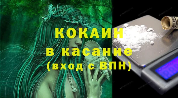 MDMA Premium VHQ Балахна