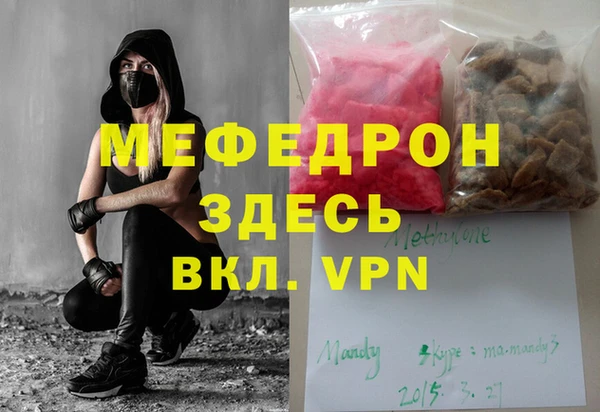 MDMA Premium VHQ Балахна