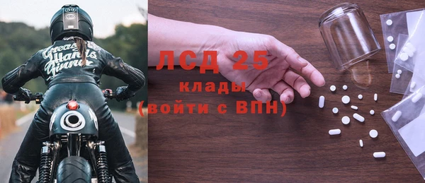 таблы Балабаново