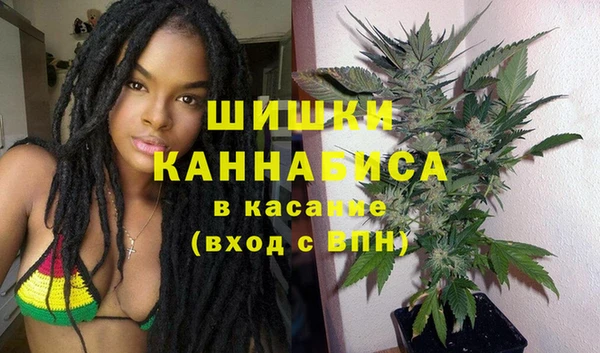 MDMA Premium VHQ Балахна