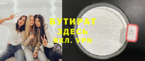 MDMA Premium VHQ Балахна