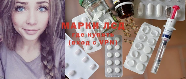 MDMA Premium VHQ Балахна