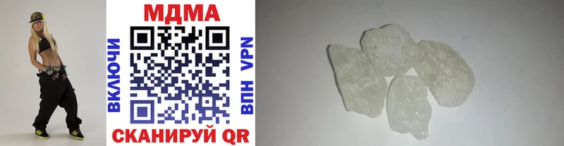 MDMA VHQ  где купить наркотик  Петухово 