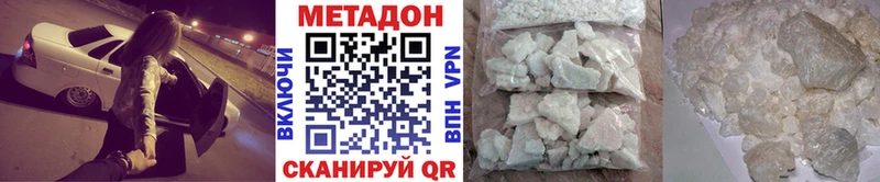 МЕТАДОН белоснежный  наркошоп  Петухово 