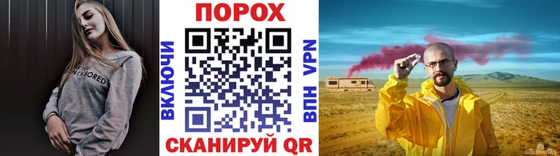 наркошоп  Петухово  Метамфетамин пудра 