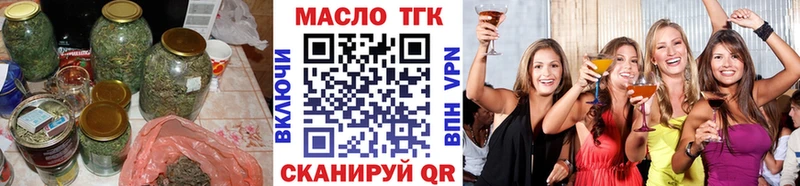Дистиллят ТГК вейп Петухово